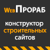 Выставка