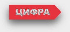Интернет-Партнер