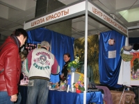 Выставка рукоделия MasterHands