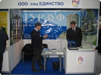 Выставка-форум Рынок Недвижимости