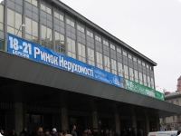 Выставка-форум Рынок Недвижимости
