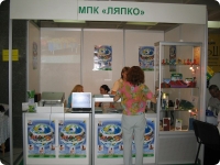 Выставка-ярмарка Здоровье Красота Долголетие