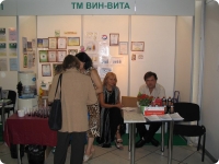 Выставка-ярмарка Здоровье Красота Долголетие